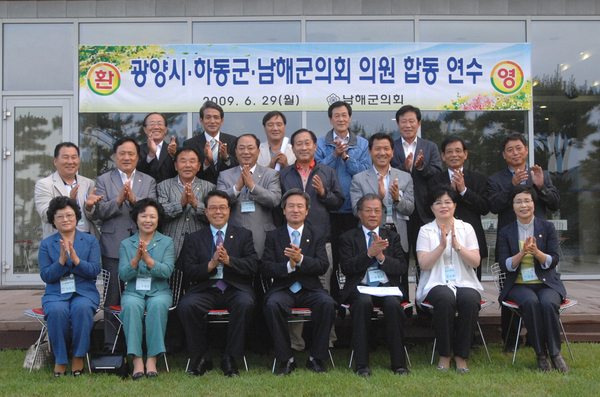 광양시.하동군.남해군 의회 의원 합동연수_0