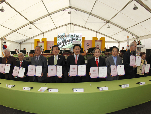 제16회 광양국제매화축제(축제성공 기원 서명)_0