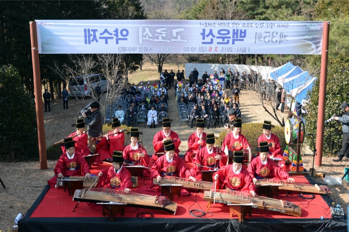 제35회 백운산 고로쇠 약수제_0