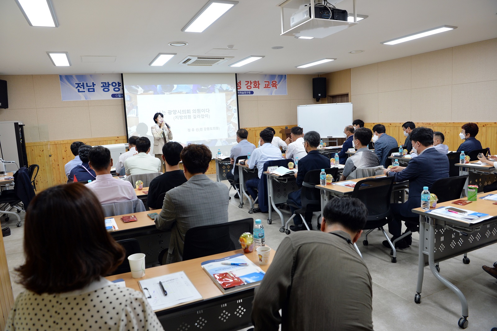 광양시의회, 2022년 하반기 의회 의정연수 실시