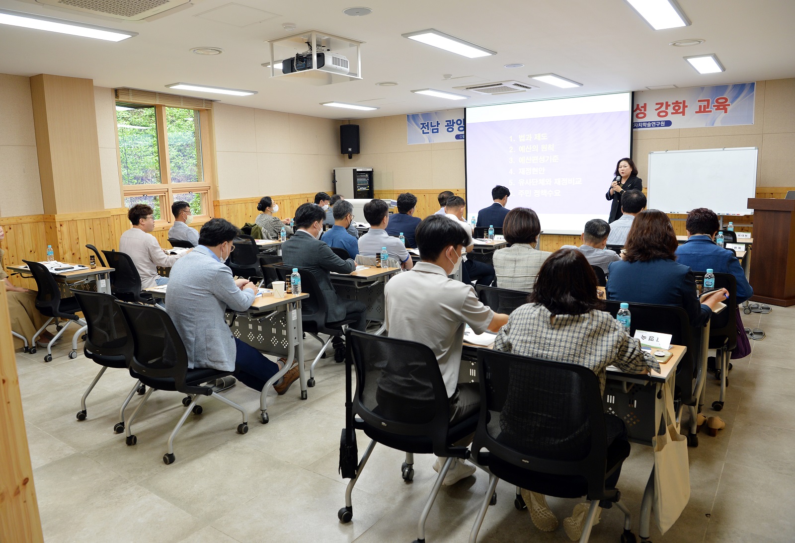 광양시의회, 2022년 하반기 의회 의정연수 실시