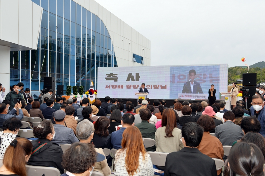 제3회 전라남도 평생학습박람회_0