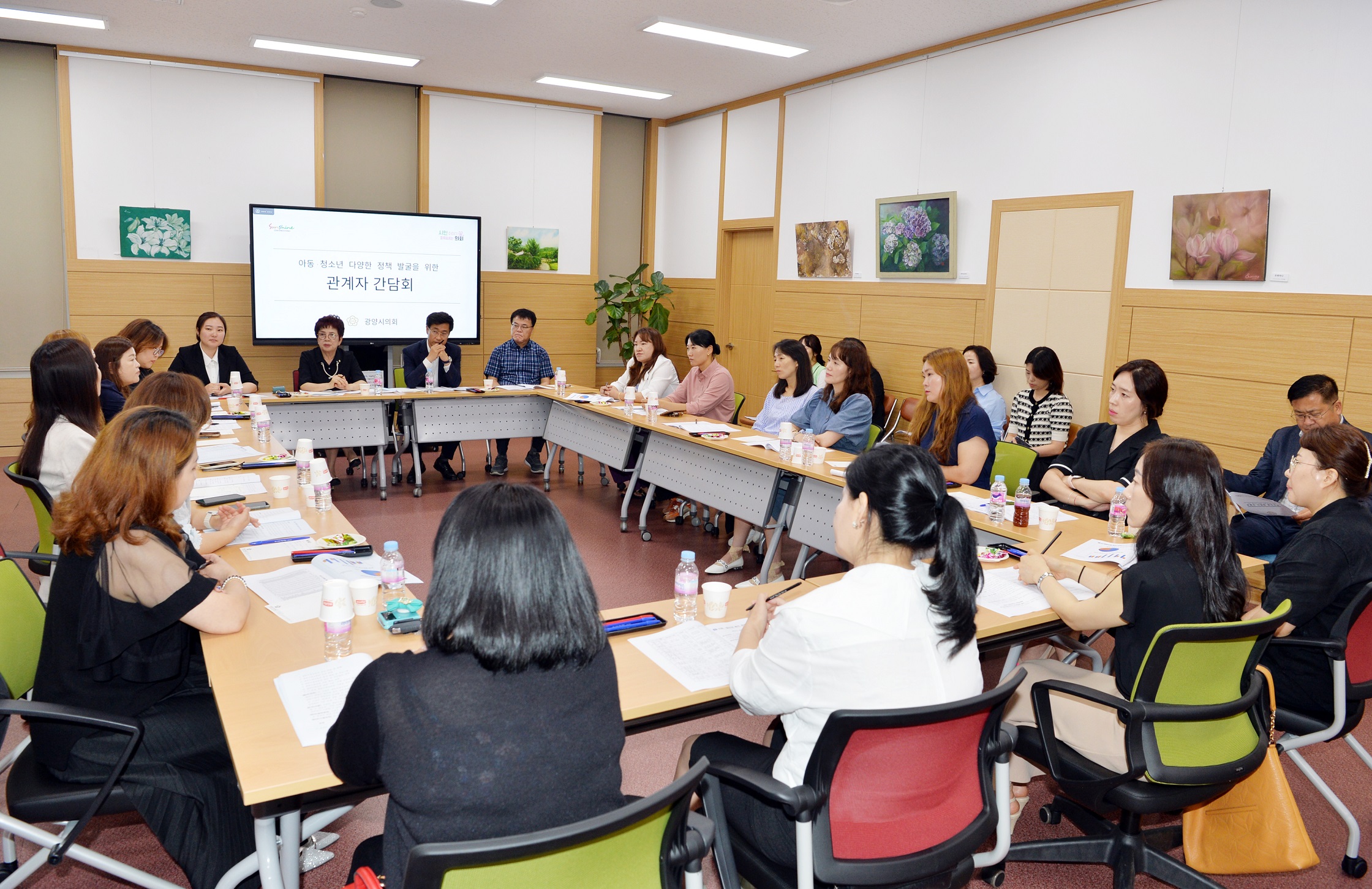 광양시의회, 아동․청소년 정책 발굴을 위한 간담회 개최