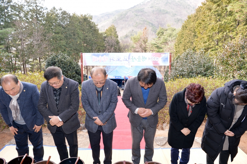 제40회 백운산 고로쇠 약수제_2