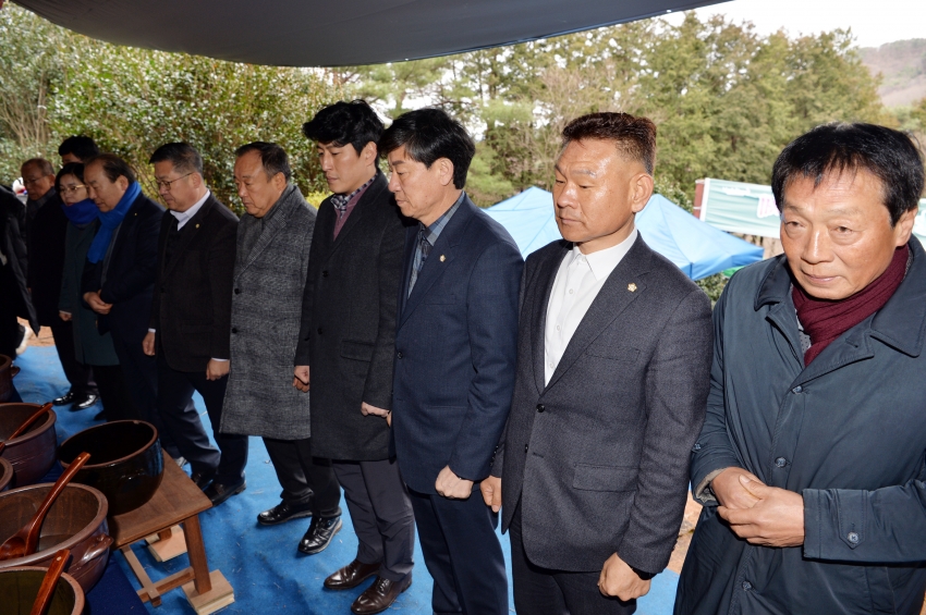 제41회 백운산 고로쇠 약수제_2