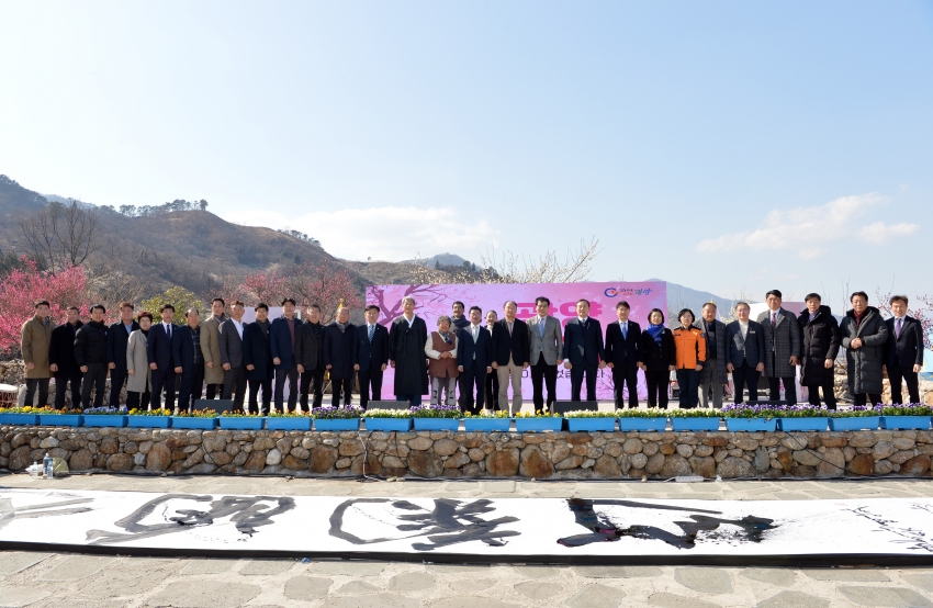 제23회 광양매화축제 개막식_4