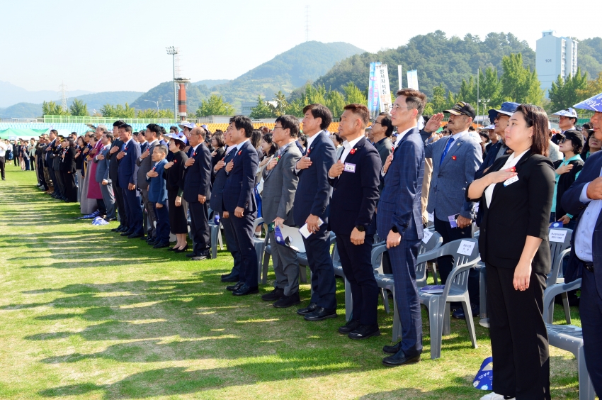 제30회 광양시민의 날 기념식_0