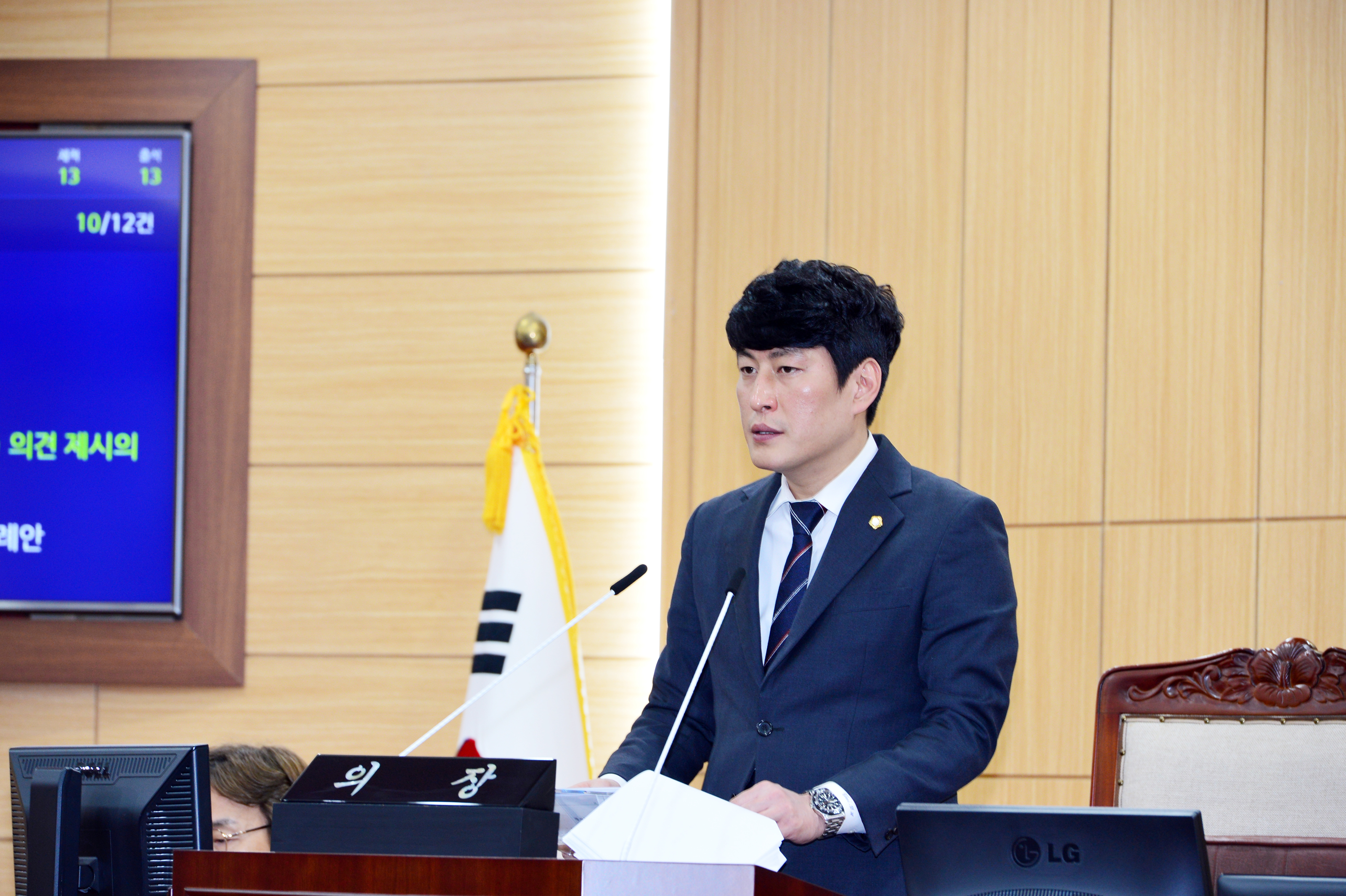 광양시의회, 제335회 임시회 폐회…10건 안건 의결