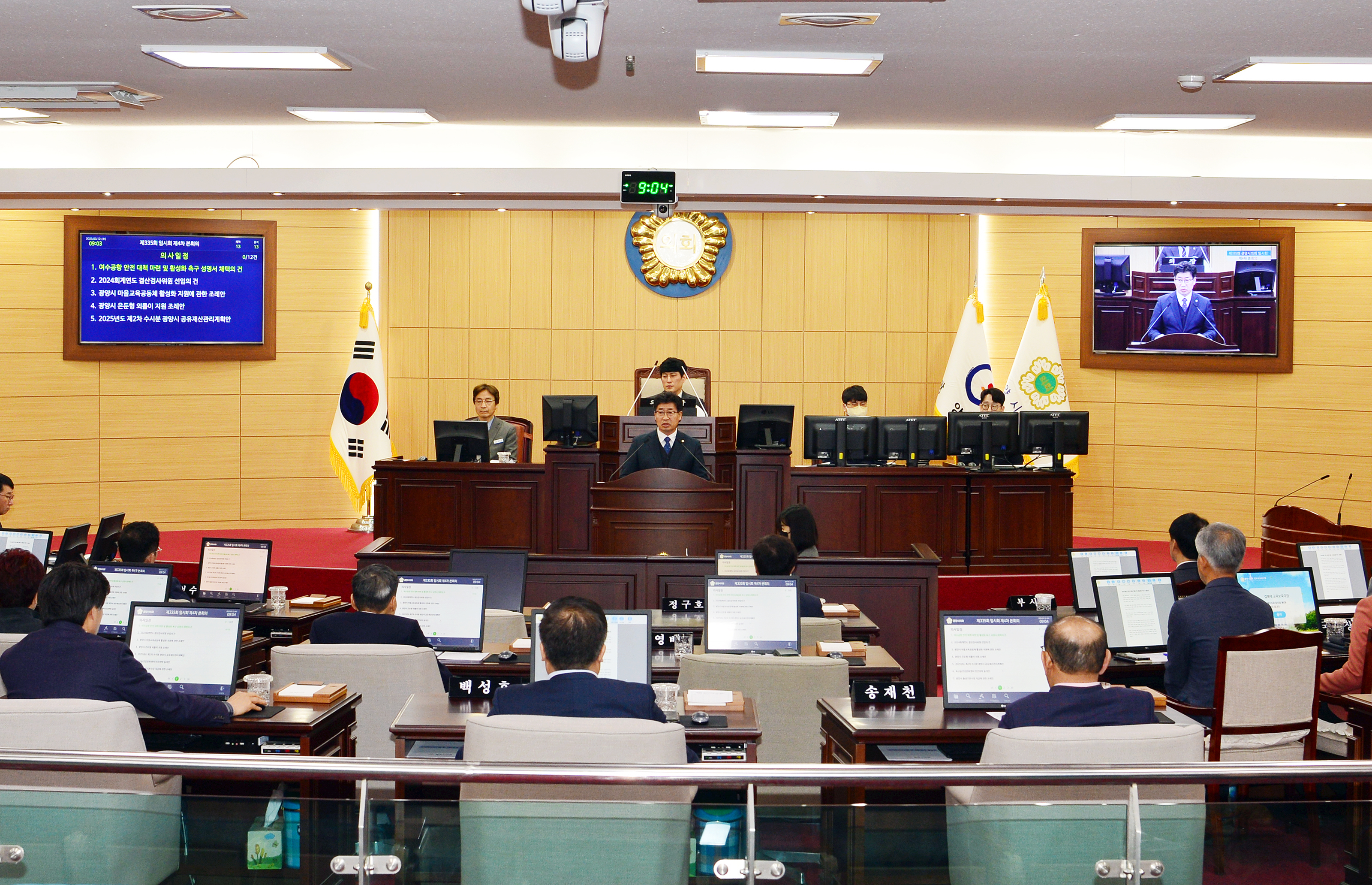 광양시의회,“여수공항 안전 대책 마련 및 활성화 촉구성명서”발표