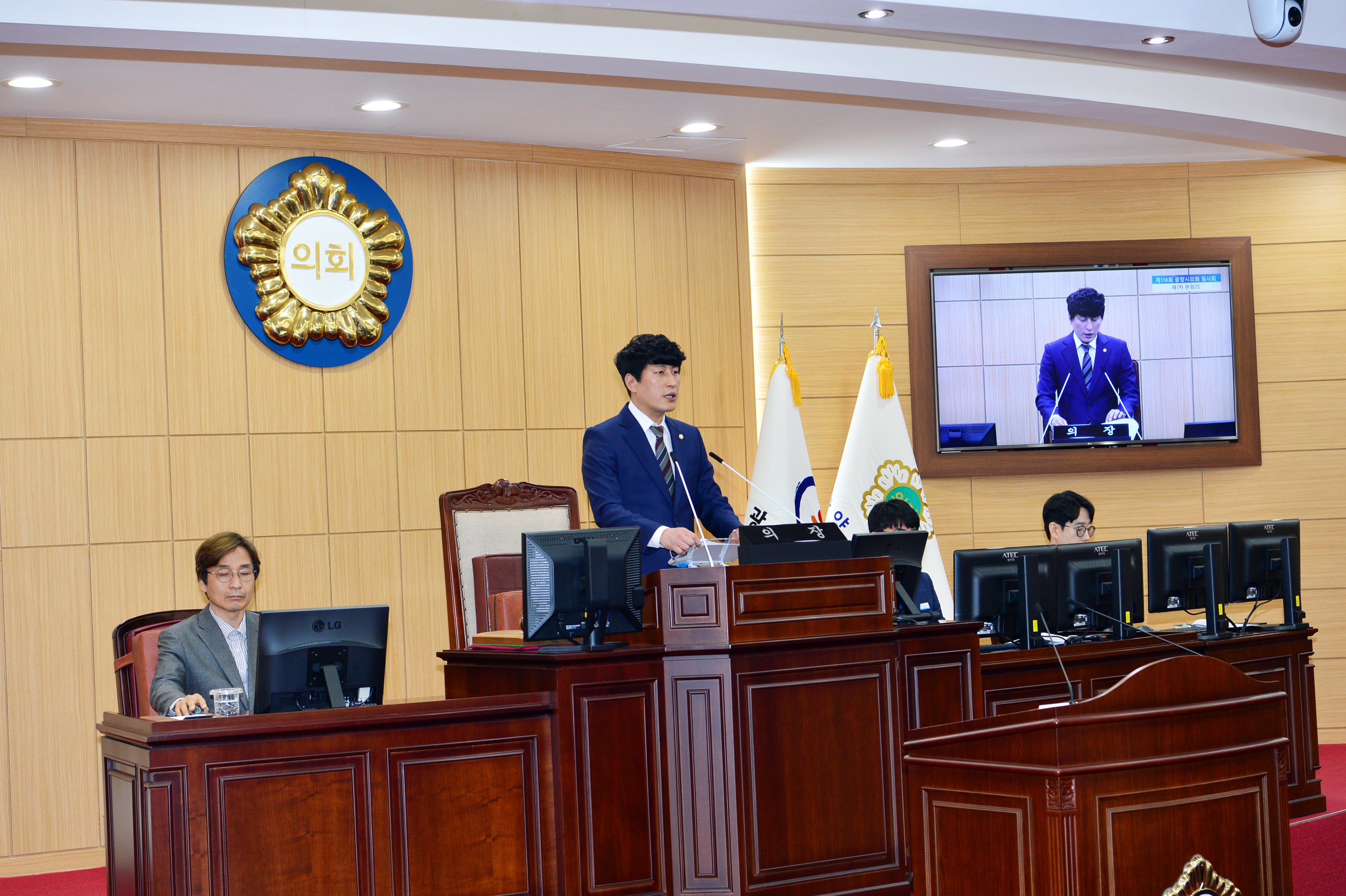 광양시의회, 제336회 임시회 개회…12건 안건 심사