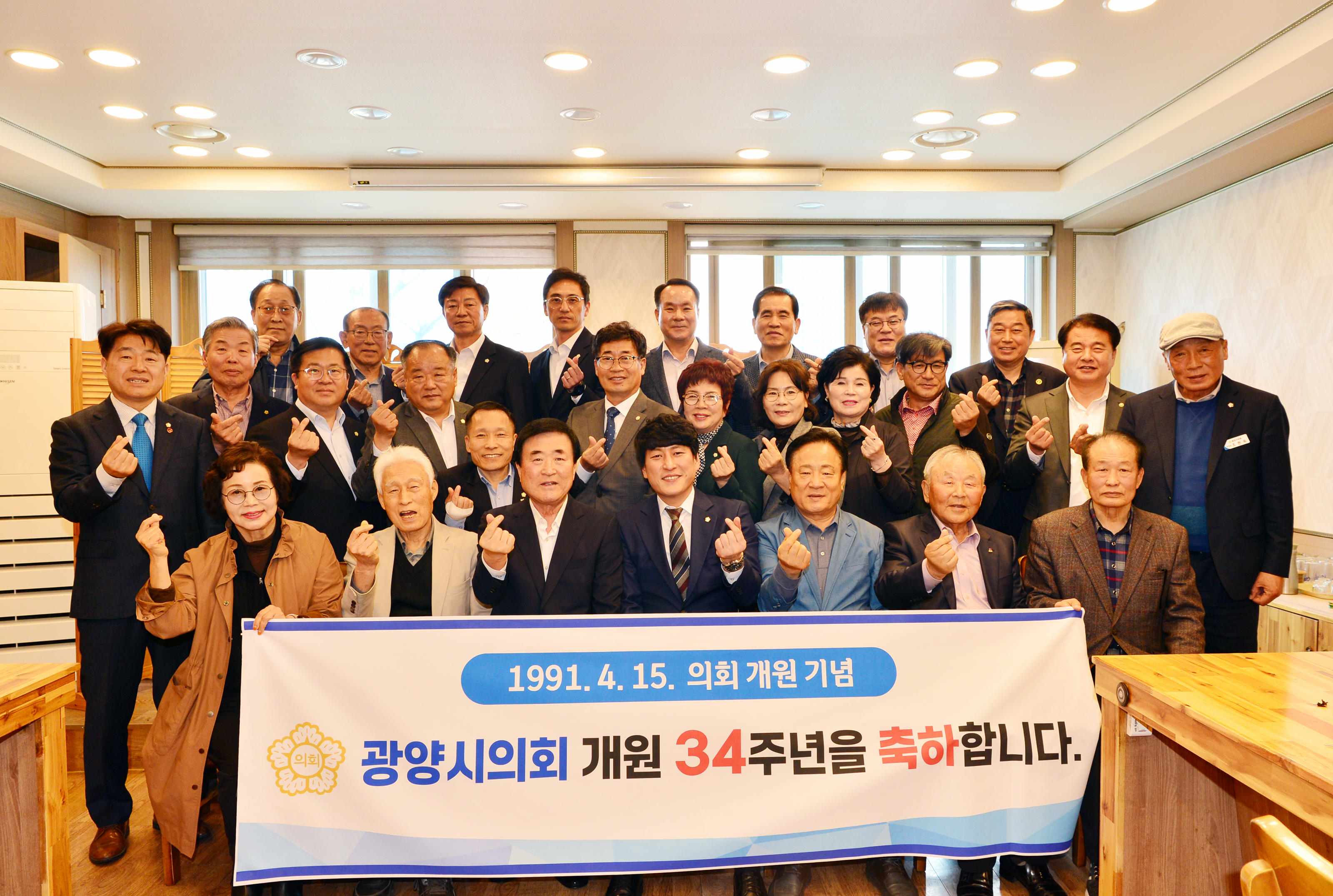 광양시의회, 개원 34주년 맞아 의정동우회원과 간담회 개최