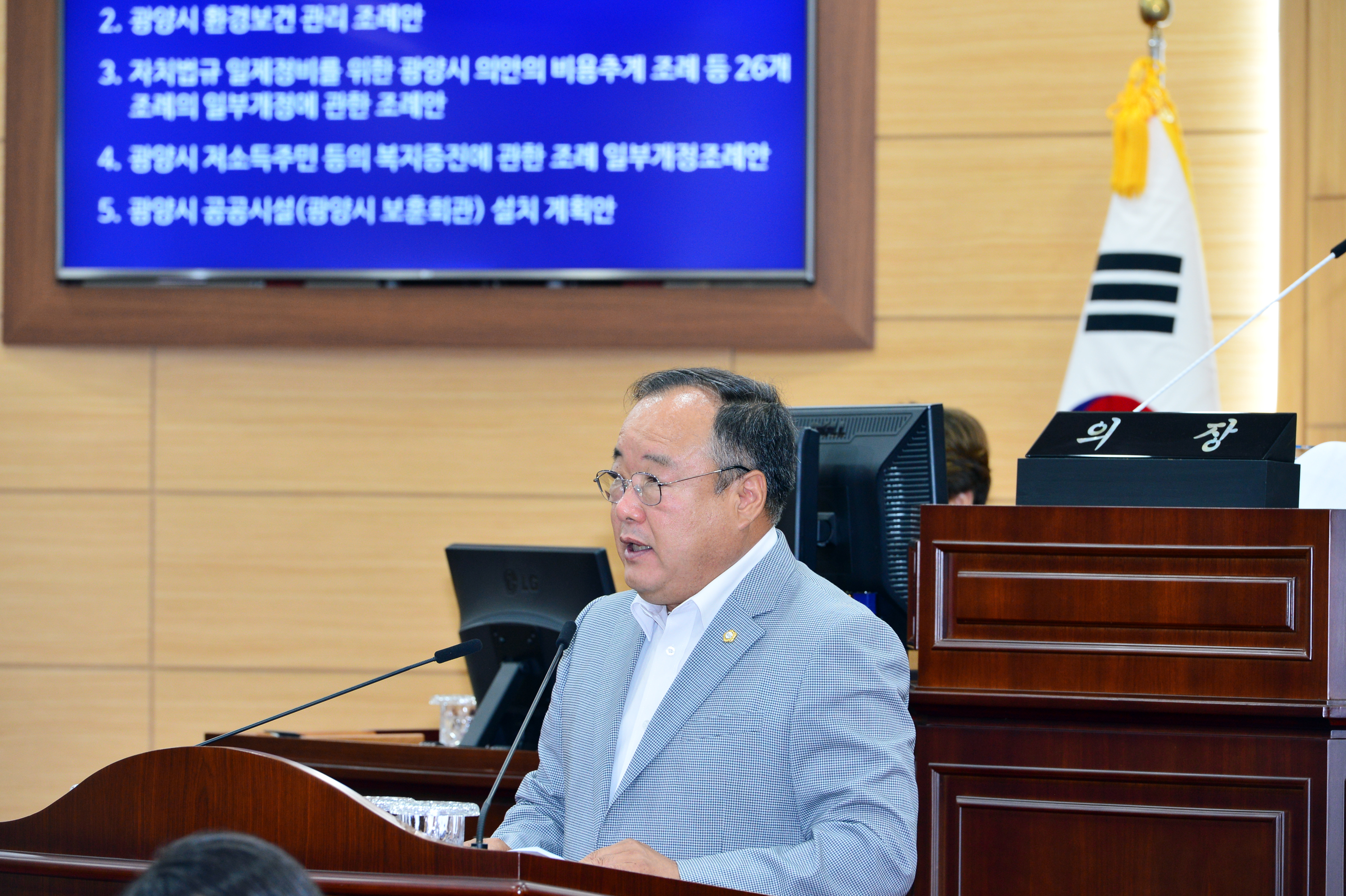 광양시의회 안영헌 의원,  “자원순환단지 추진, 주민참여 확대와 스마트팜 연계 필요”
