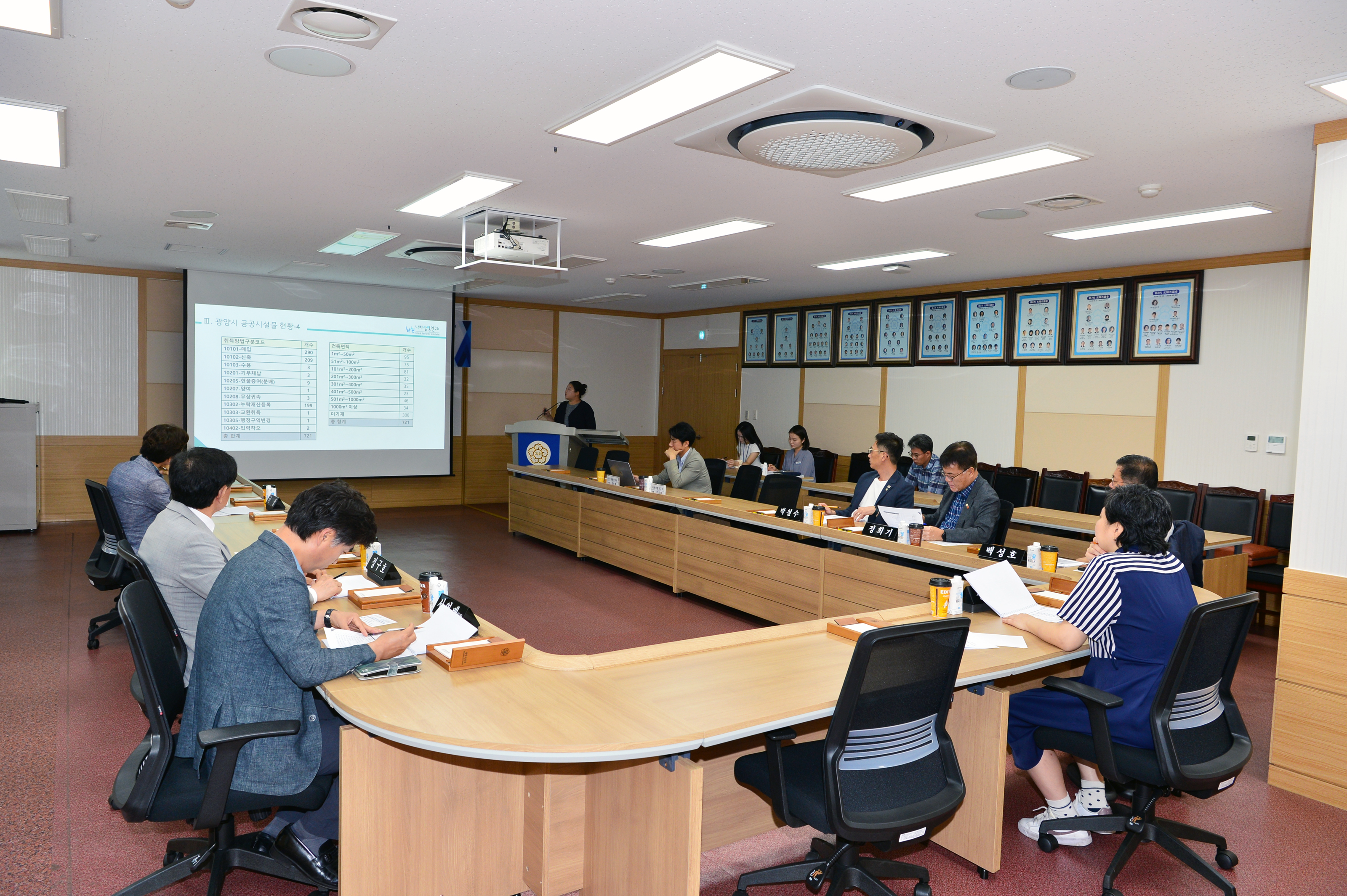 광양시의회, 공공시설물 효율적 관리 중간보고회 성료