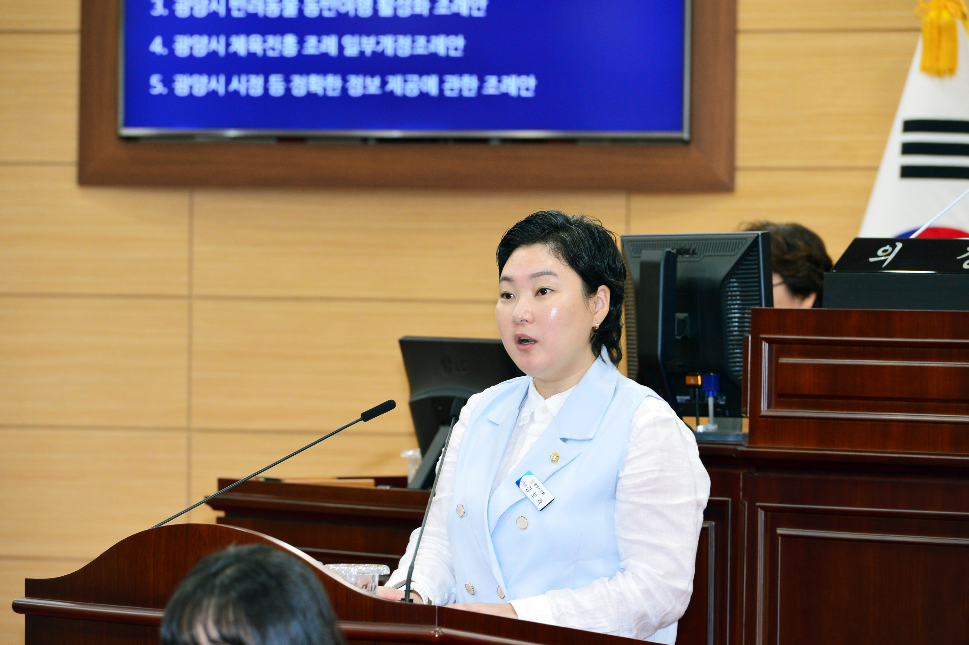 광양시의회 김보라 의원 “광양시 재정운영 변화가 필요한 시점”