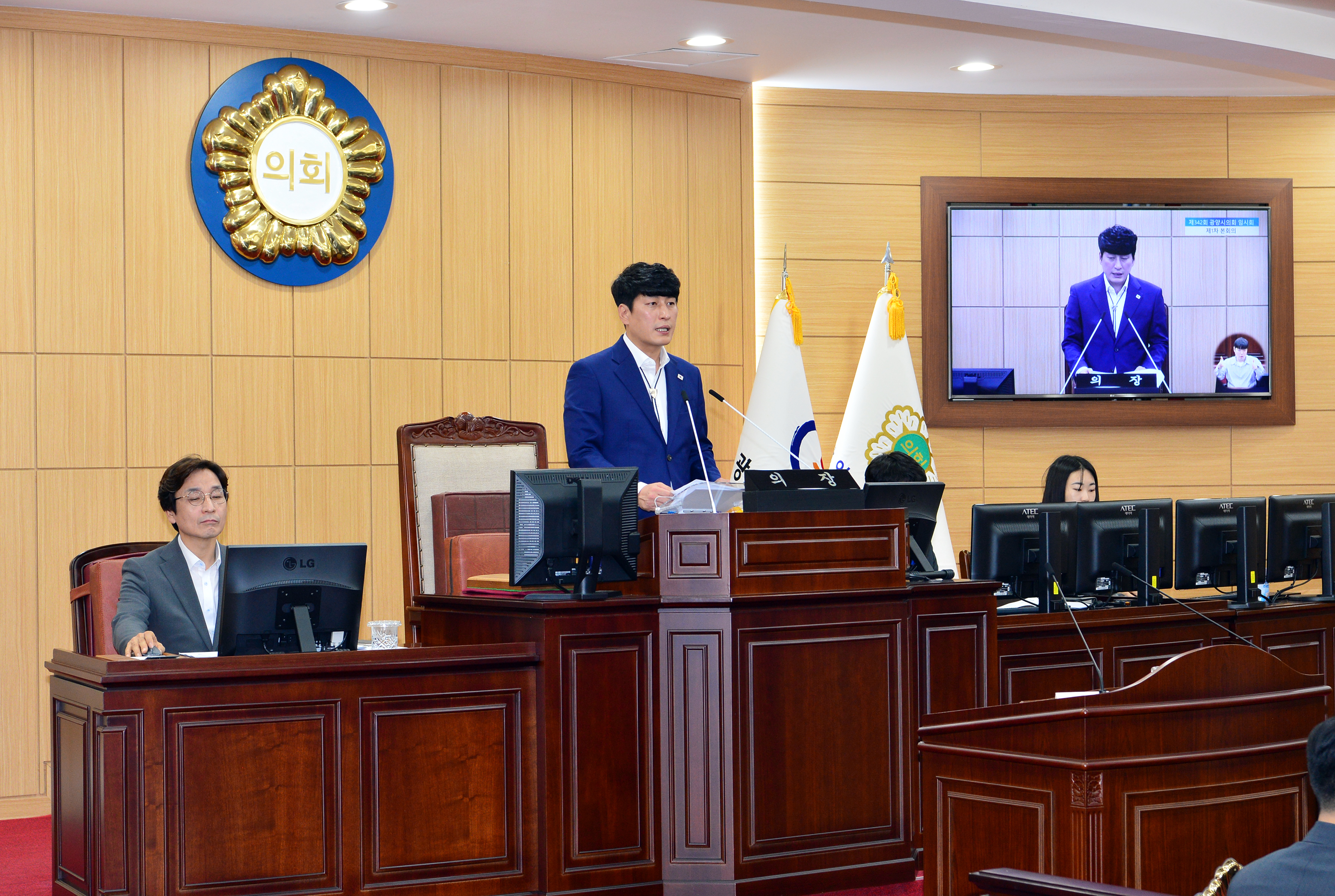 광양시의회, 제342회 임시회 개회…안건 심사 및 시정질문