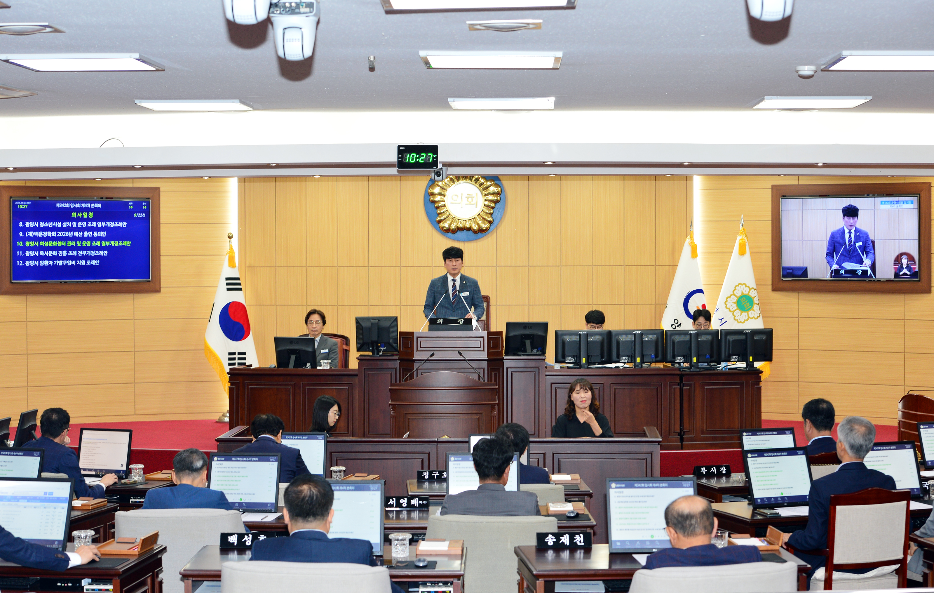 광양시의회, 제342회 임시회 마무리…22건의 안건 처리