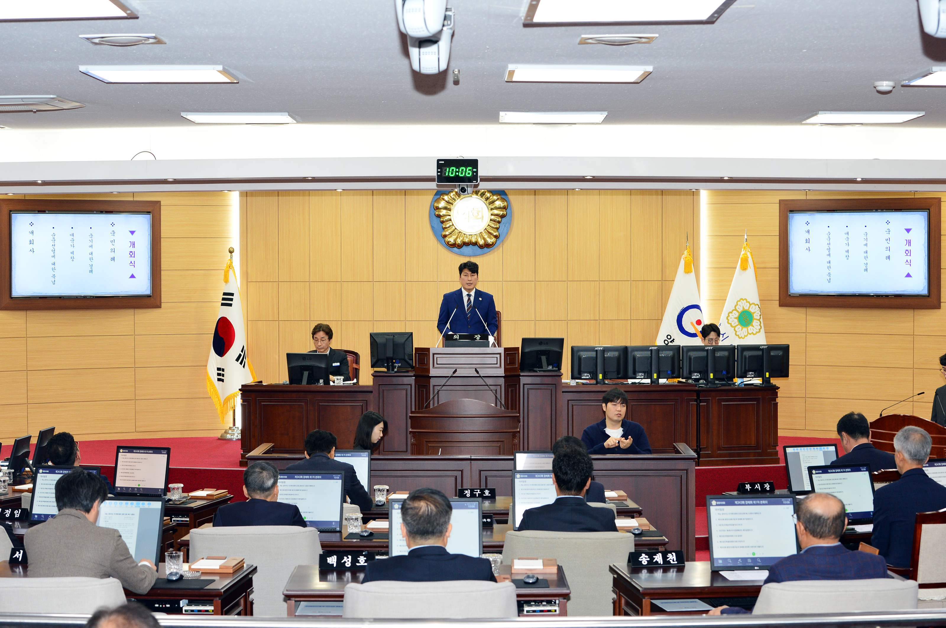 광양시의회,“전남 동부권 전세사기 대응 강화 촉구”