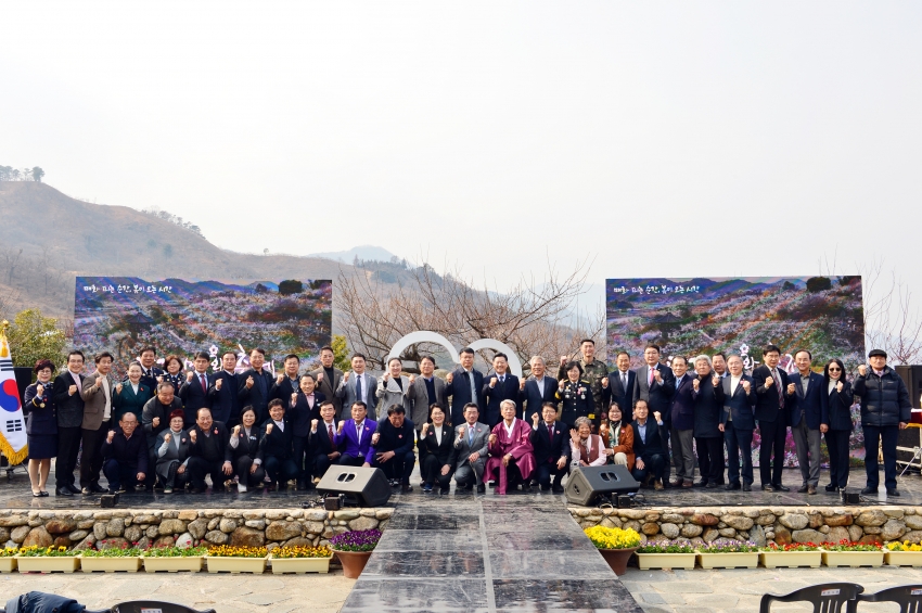 제24회 광양매화축제 개막식_0