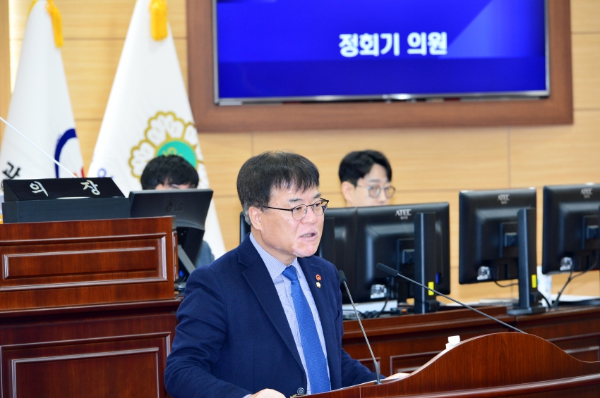 제335회 광양시의회 임시회 제2차 본회의 [시정질문]_1