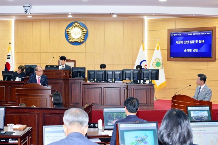 제335회 광양시의회 임시회 제2차 본회의 [시정질문]_4
