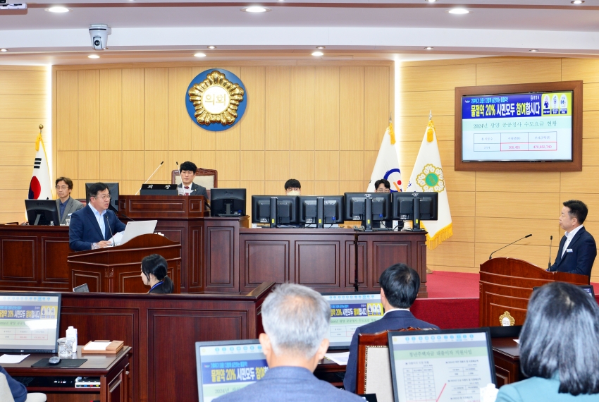 제335회 광양시의회 임시회 제3차 본회의 [시정질문]_4