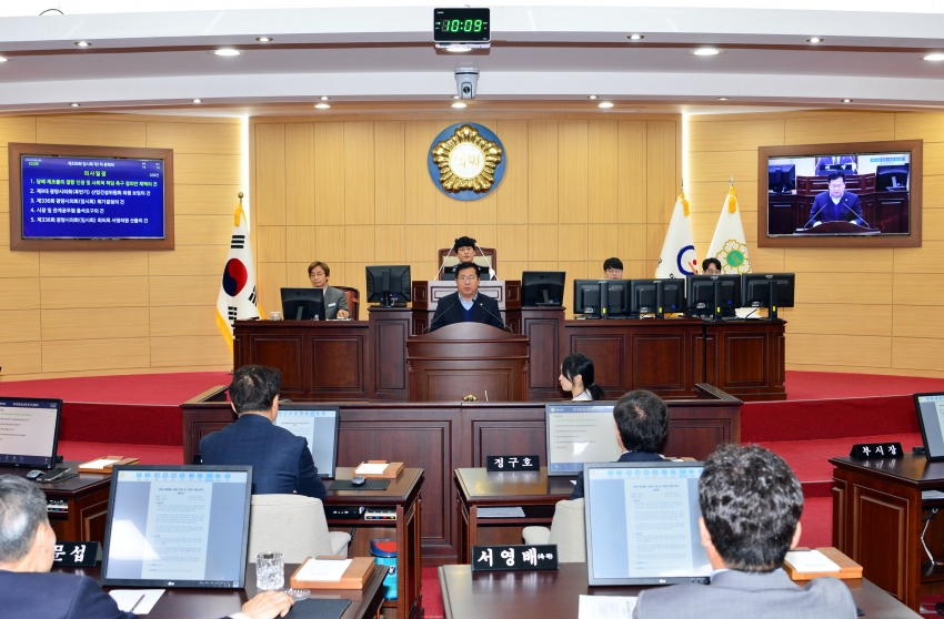 제336회 광양시의회 임시회 제1차 본회의_1