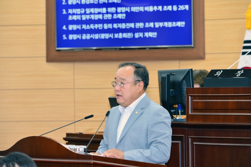 제338회 광양시의회 제1차 본회의 제2차 본회의_3