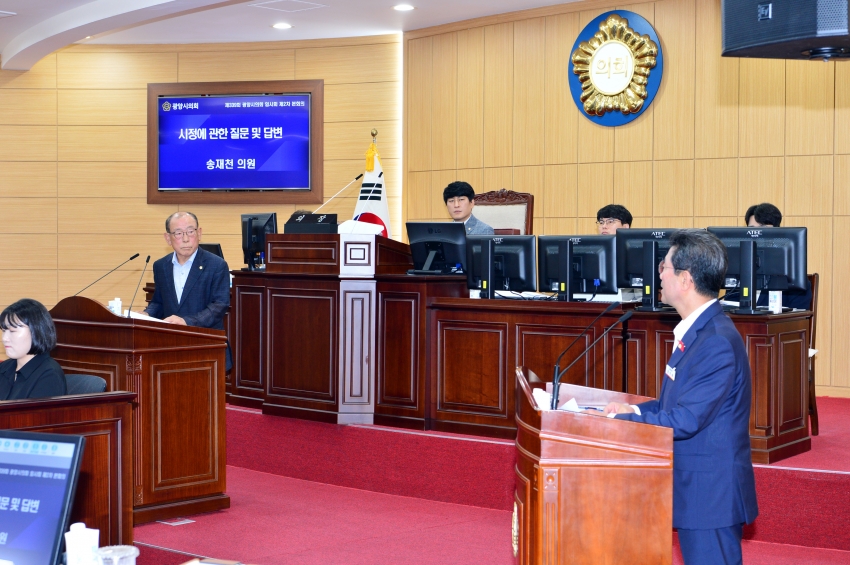 제339회 광양시의회 임시회 제2차 본회의 [시정질문]_3