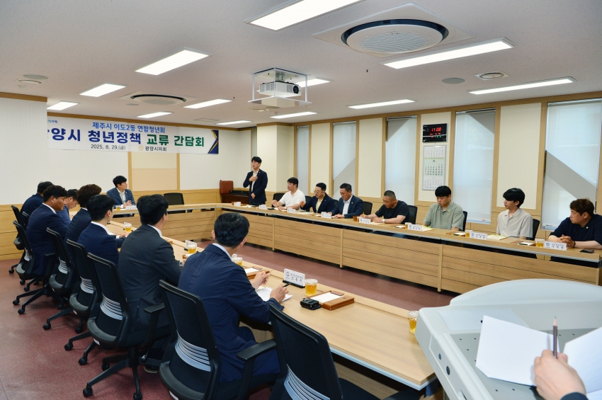 제주시 이도2동 연합청년회와 광양시 청년정책 교류 간담회_2