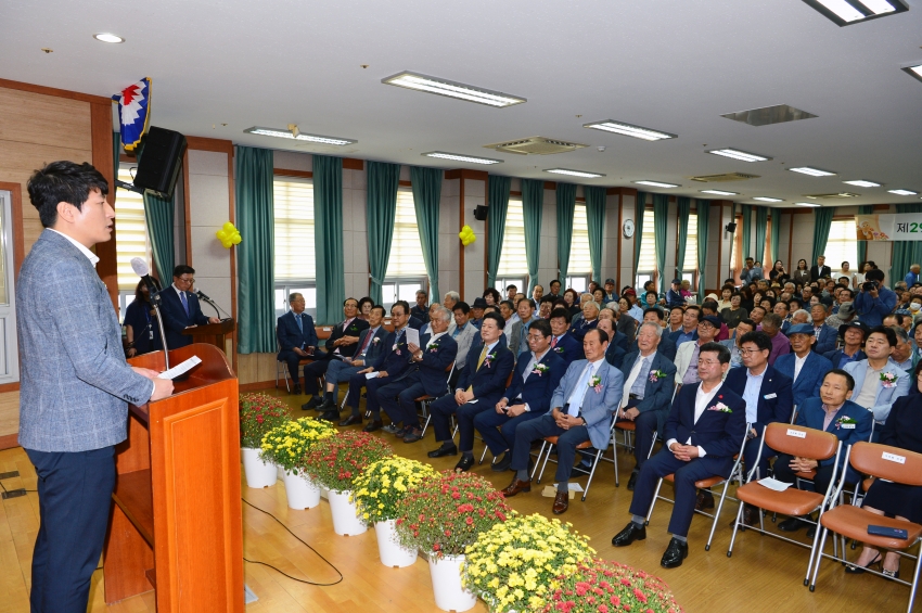 제29회 광양시 노인의 날 기념식_3