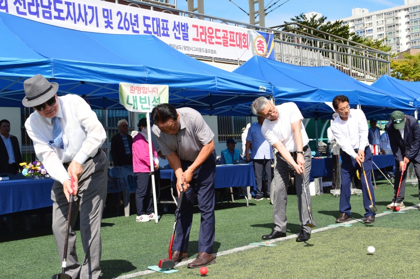 제12회 전라남도지사기 그라운드골프대회_2