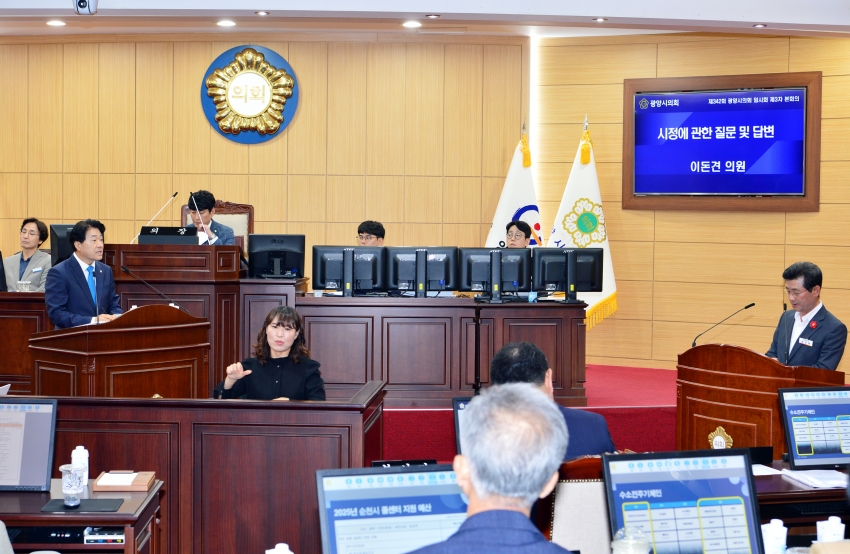 제342회 광양시의회 임시회 제3차 본회의  [시정질문]_4