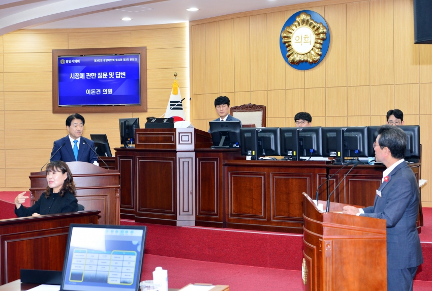 제342회 광양시의회 임시회 제3차 본회의  [시정질문]_5