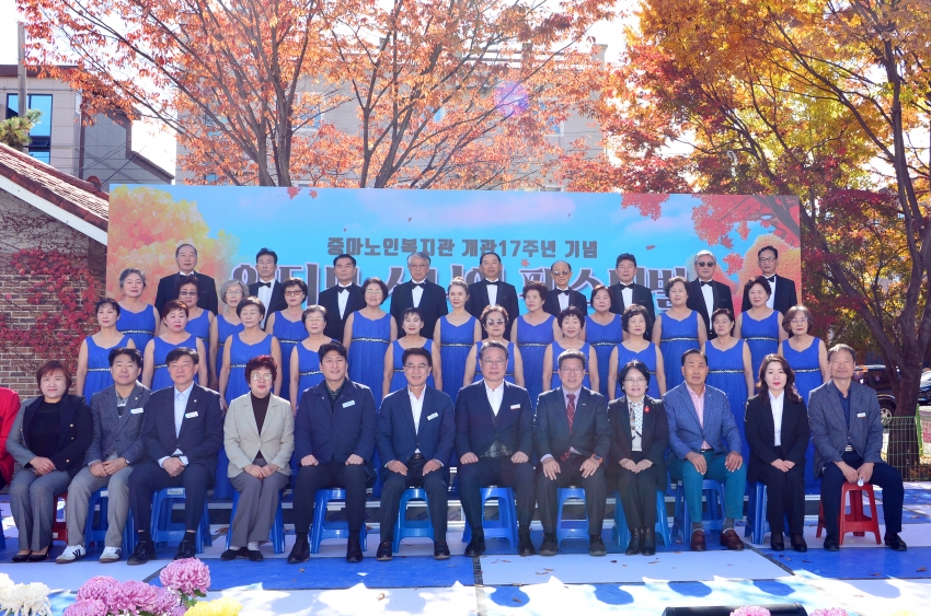 중마노인복지관 개관 17주년 기념 액티브 시니어 페스티벌_4