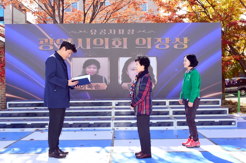 중마노인복지관 개관 17주년 기념 액티브 시니어 페스티벌_2