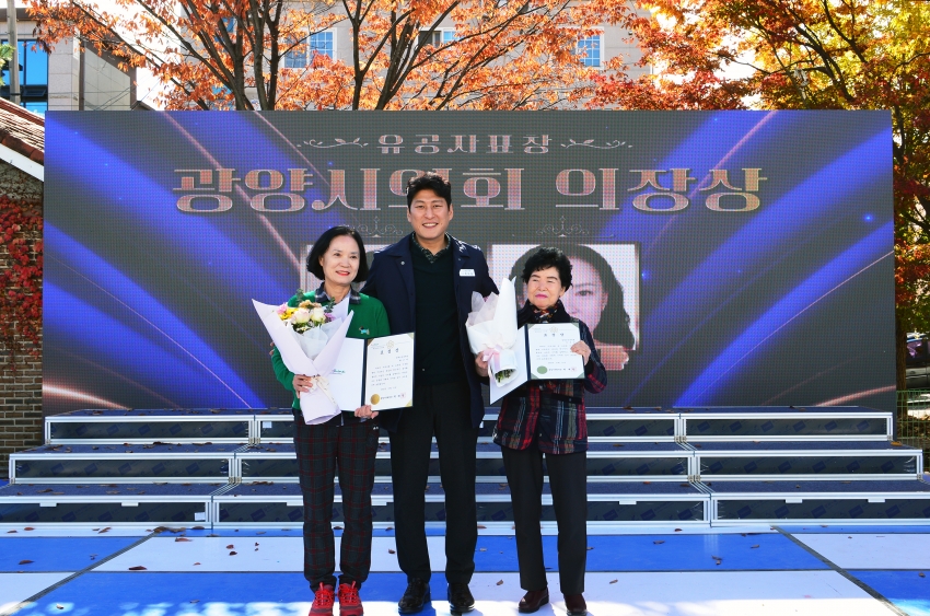 중마노인복지관 개관 17주년 기념 액티브 시니어 페스티벌_3