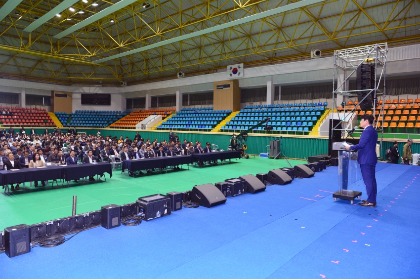 제4회 광양시 기업인의 날 기념 기업사랑 시민 한마음대회_1