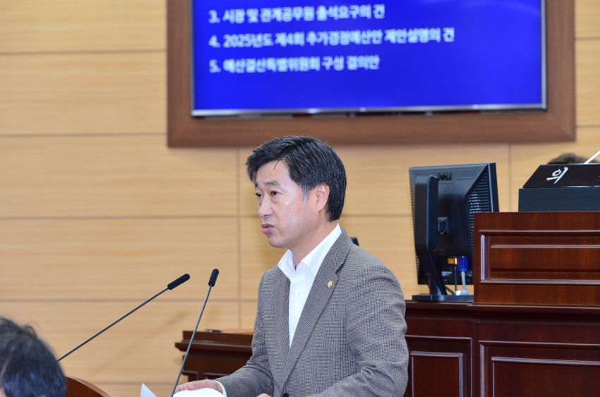 제343회 광양시의회 제2차 정례회 제1차 본회의_4