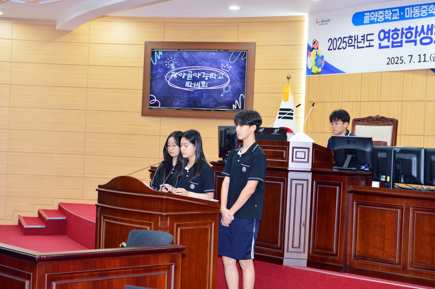 2025년 광양학생자치연합회 의회 체험활동_3