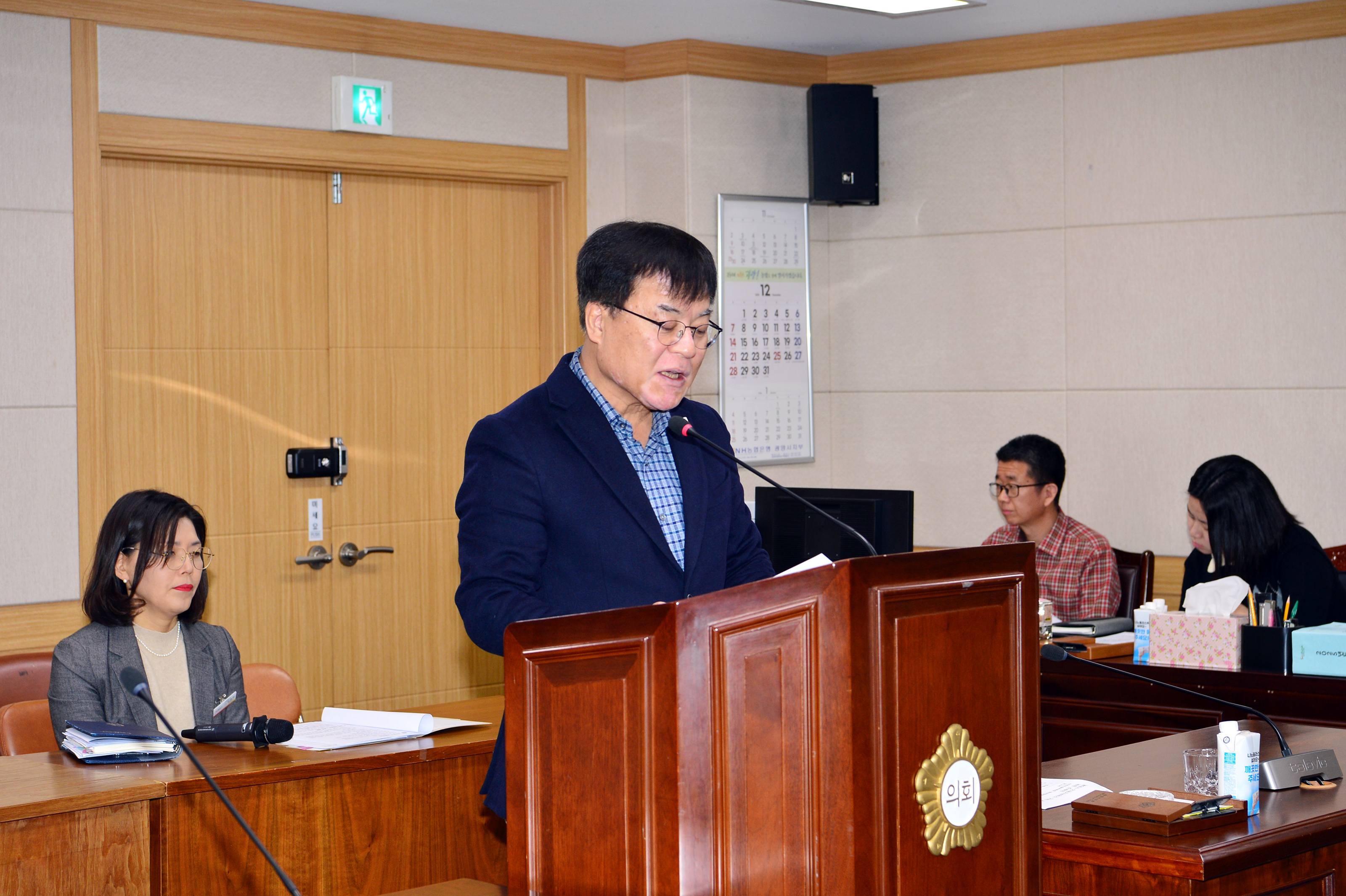 “안전하고 신뢰할 수 있는 인공지능 환경 조성”   정회기 의원 조례안 발의