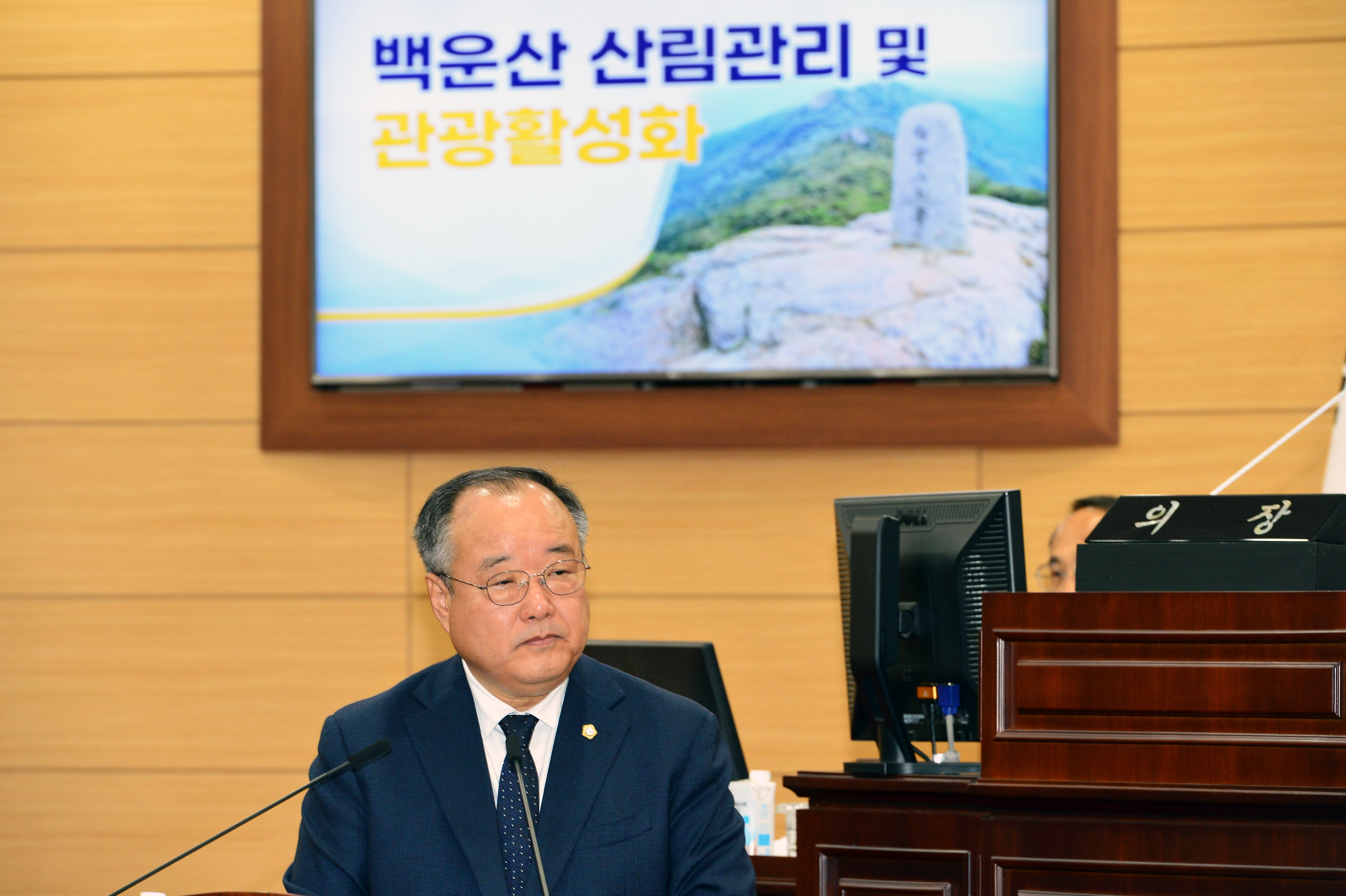 제9대 광양시의회 마지막 시정질문...주요 현안 점검