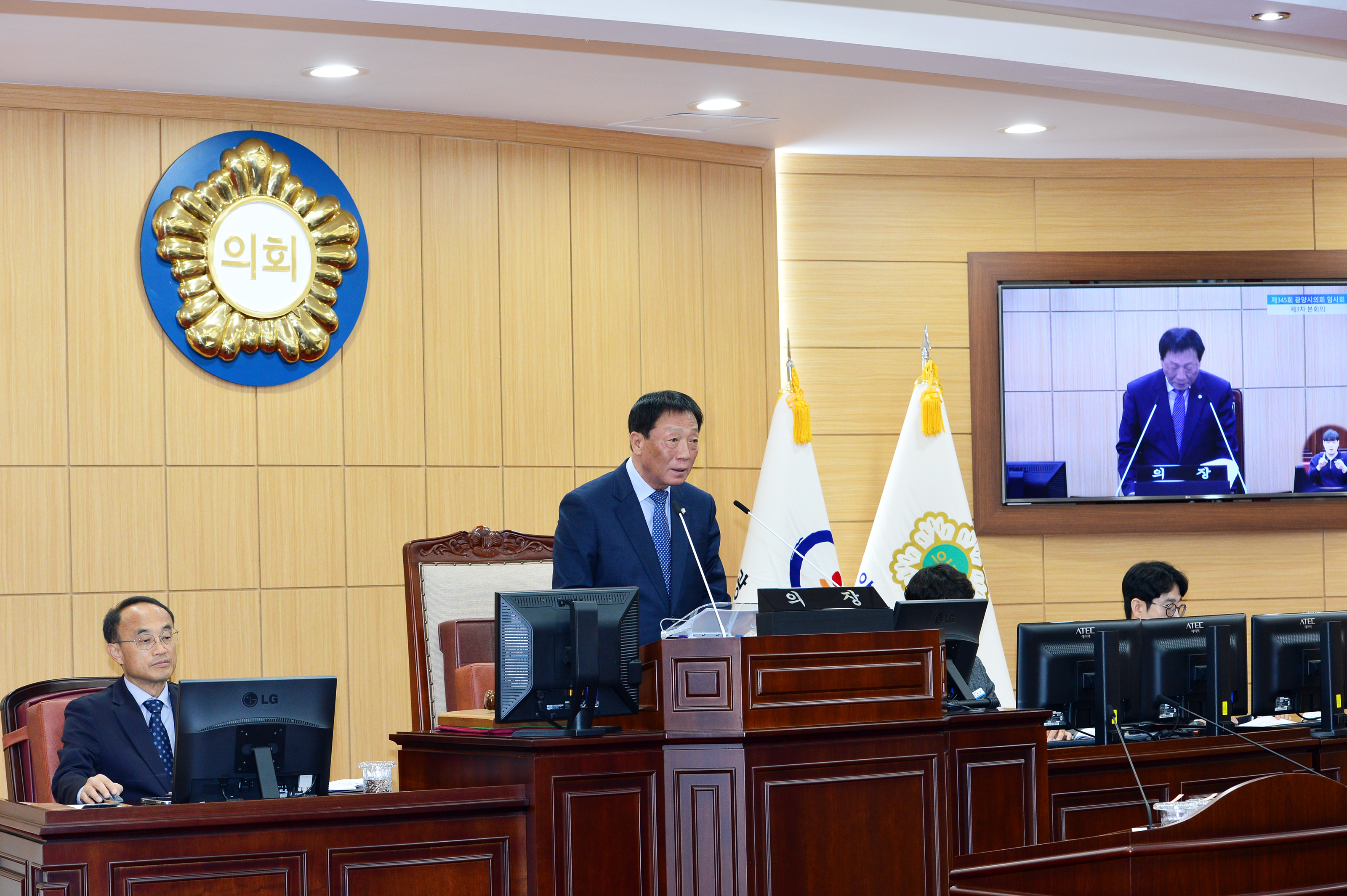 광양시의회 제345회 임시회 마무리…조례·일반안 10건 의결