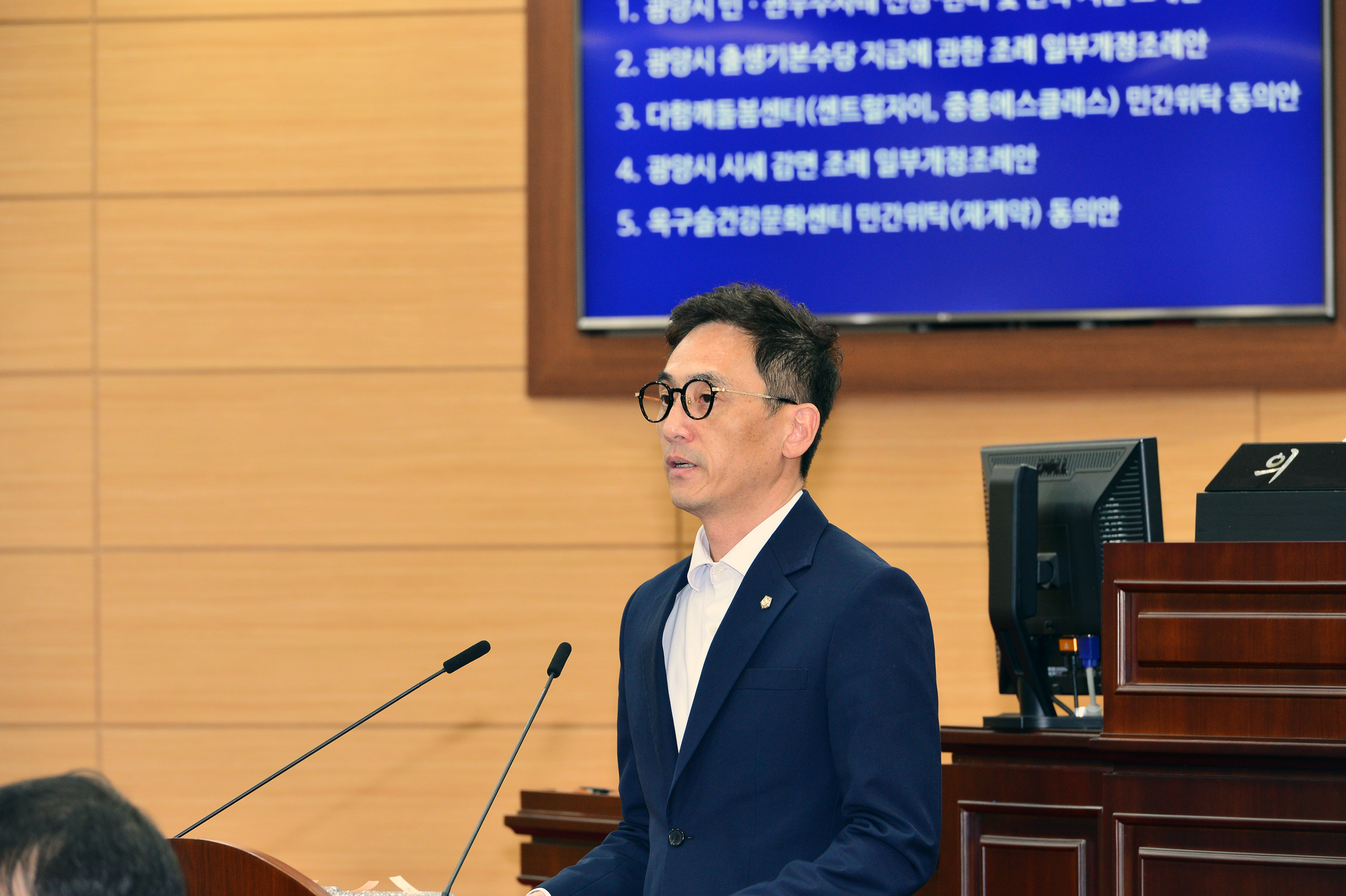 “박철수 의원, 제345회 임시회서 5분 자유발언”