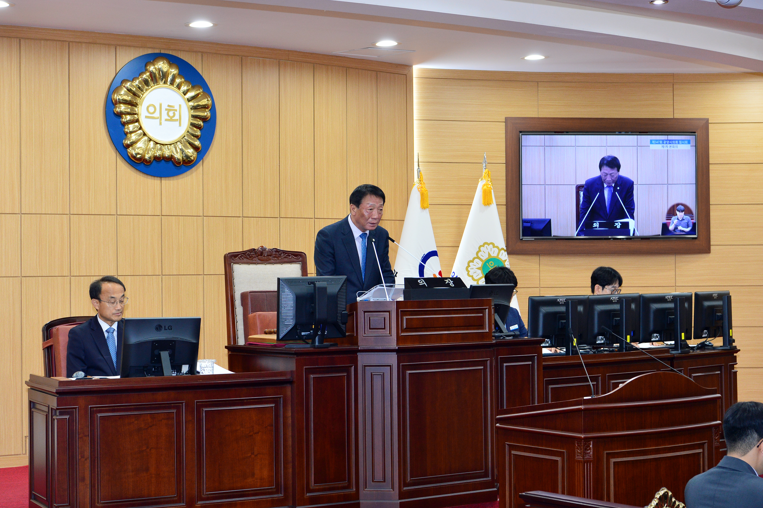 광양시의회, 제347회 임시회 마무리…고유가 피해지원금 의결