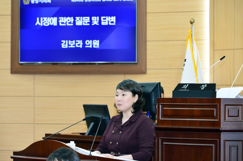 제345회 광양시의회 임시회 제2차 본회의  [시정질문]_2