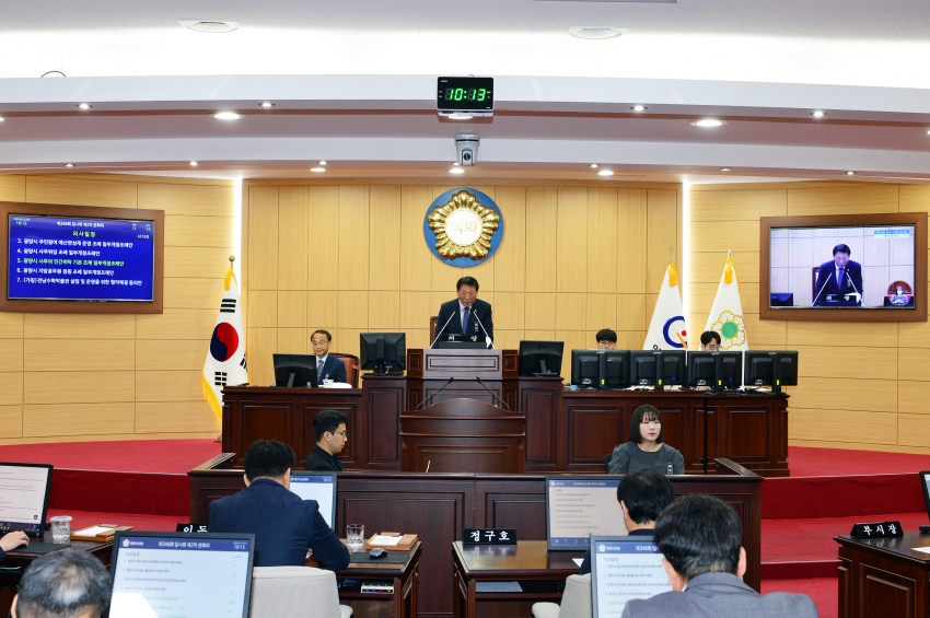 제346회 광양시의회 임시회 제2차 본회의_1